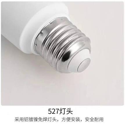 led圆柱形灯泡超亮节能家用E27筒灯球泡吊灯护眼照明大螺口白光源
