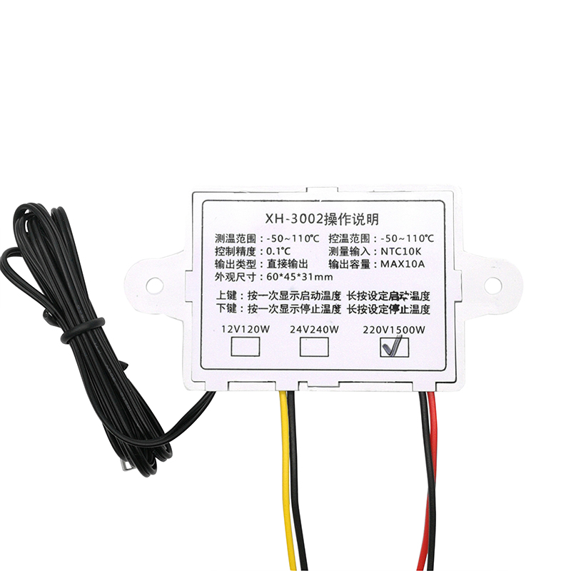 XH-W3002 微电脑数字温控器 温度控制开关 温度控制器数显0.1精度