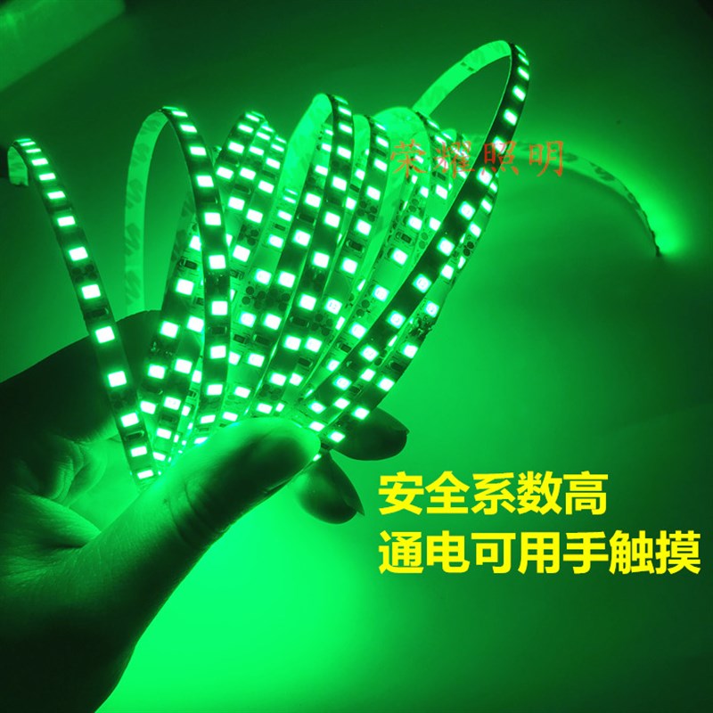 led灯带12V高亮24v窄版120珠5mm宽绿色5毫米细条小体积绿光软灯条