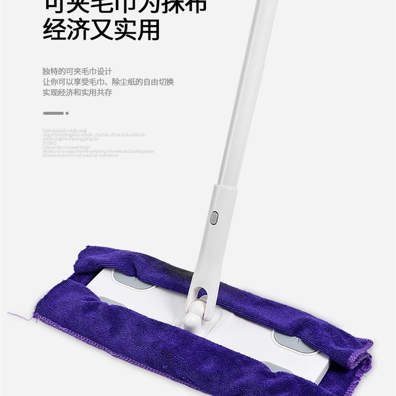 静电除尘拖把平板拖把地板清洁纸除尘杆无尘纸搭配拖布懒人免洗拖