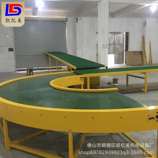 皮带转弯机定做环形输送机U型物流分拣生产线双层快递打包流水线