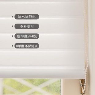 百叶窗竖条公室家用书房遮光窗帘 手动电动香格里拉帘垂直帘竖式
