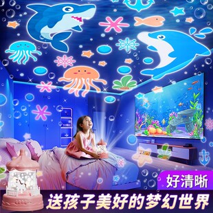 新款星空投影灯仪满天星卧室顶板梦幻夜灯儿童发光玩具女孩子生日
