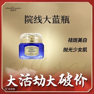 雅歌大蓝瓶美丽伞雅歌大蓝瓶 全新升级版 肤赫丽丝雅歌大蓝瓶