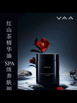 VAA红山茶养肤卸妆膏温和敏肌清洁易乳    YUQING红茶养肤卸妆膏