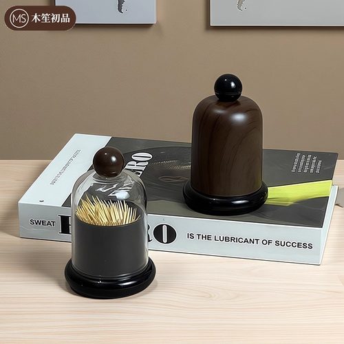 中古风牙签盒家用轻奢高颜值创意