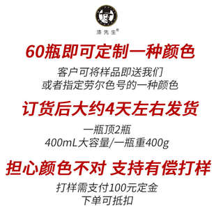 劳尔RAL9011石墨黑RAL9016交通白色RAL9017交通黑色手喷漆自喷漆