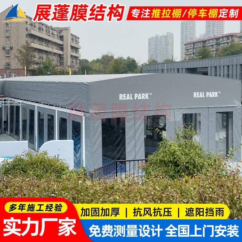 户外防晒遮阳篮球场活动雨篷绍兴移动仓库推拉蓬厂房过道电动雨棚