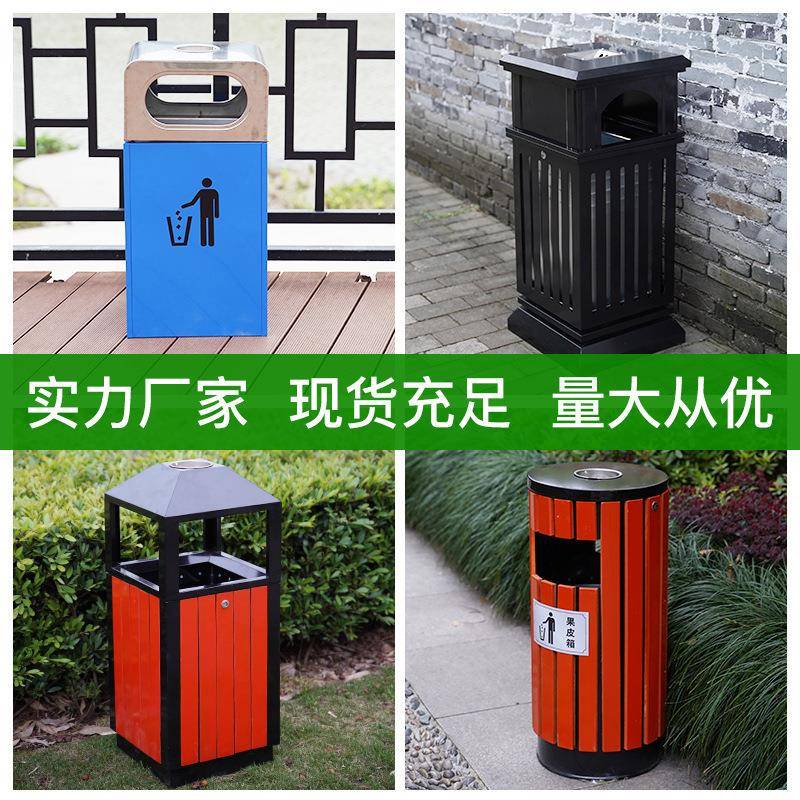 户外垃圾桶不锈钢环卫景区商用钢木单桶果皮箱室外公园塑木垃圾箱