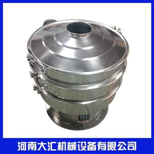 三次元旋振筛铝银筛分设备浆振动筛果汁豆浆不锈钢旋振筛