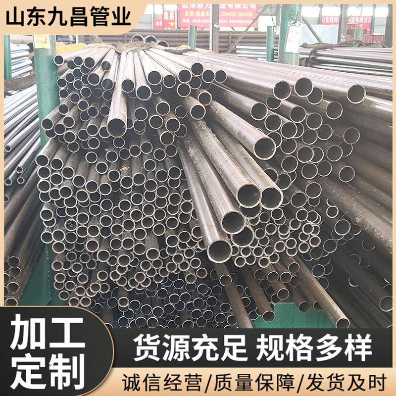 精密管厂现货16MN大小口径精扎钢管规格多样20号钢管精密管厂家