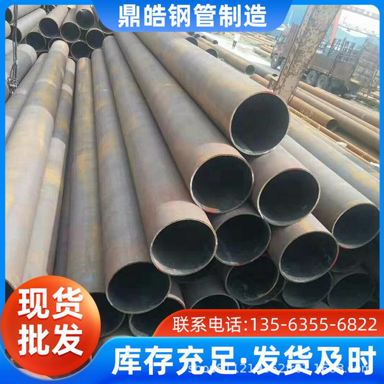 厂家定制加工机械零件用厚壁管20号钢大口径无缝钢管定尺切割