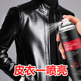 皮衣油保养油真皮皮革清洁剂黑色无色通用皮夹克皮包上光打蜡护理