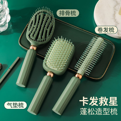 蓬松造型气囊梳气垫梳子女士长发专用头皮经络按摩梳排骨梳卷发梳