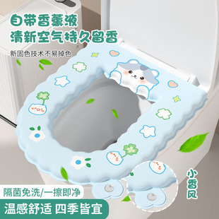 粘贴式 通用全包马桶坐垫花边狗 马桶垫双面防水自带香熏马桶圈四季