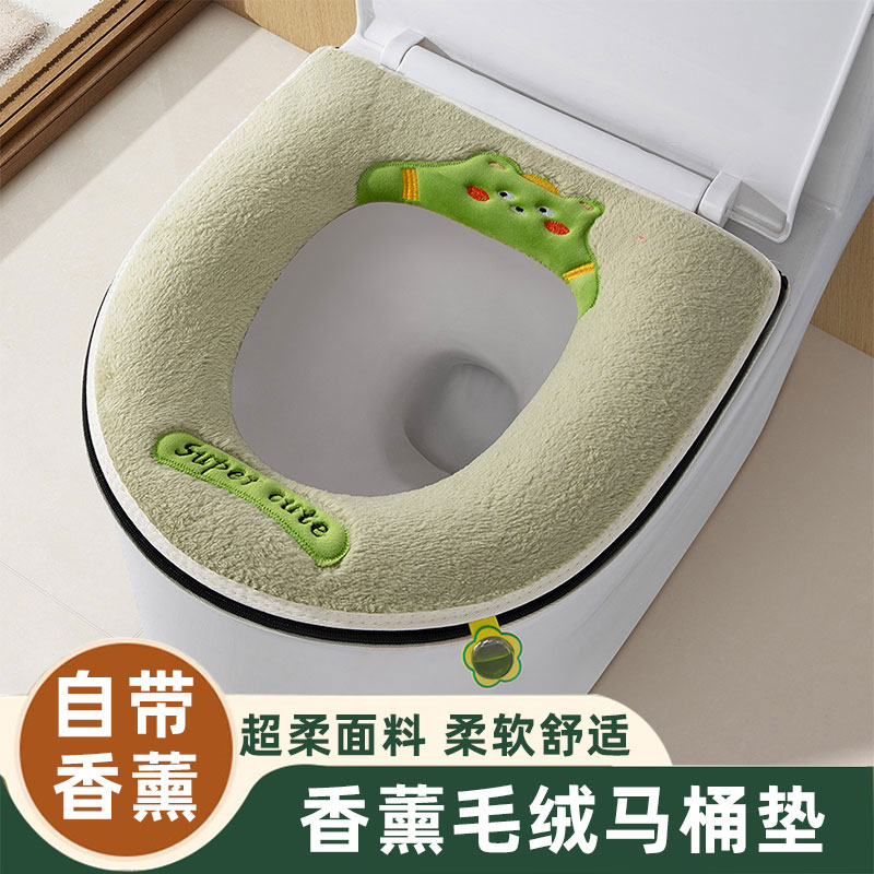 拉链马桶垫坐垫子加厚毛绒马桶套四季通用马桶圈柔软亲肤马桶座圈