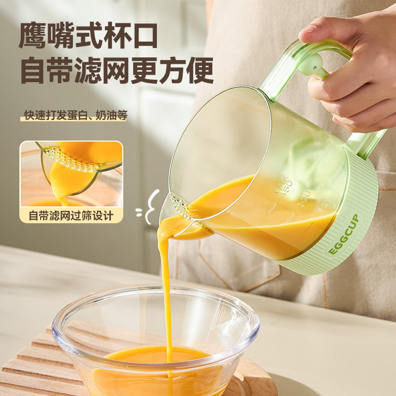 多功能搅蛋杯家用打蛋器搅奶油手动打泡打发鸡蛋打蛋棒烘培大容量,餐饮具,搅拌杯,淘宝优惠券,粉丝福利购,淘宝优惠卷