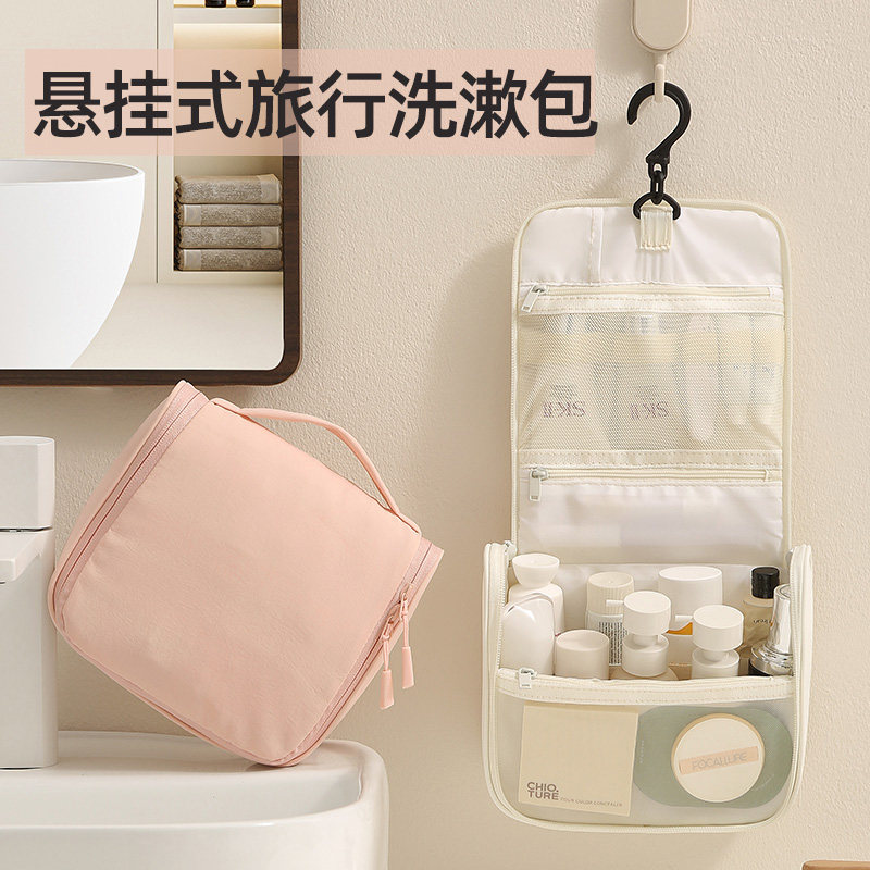 旅行洗漱包女便携大容量新款化妆包外出防水化妆品洗漱用品收纳袋