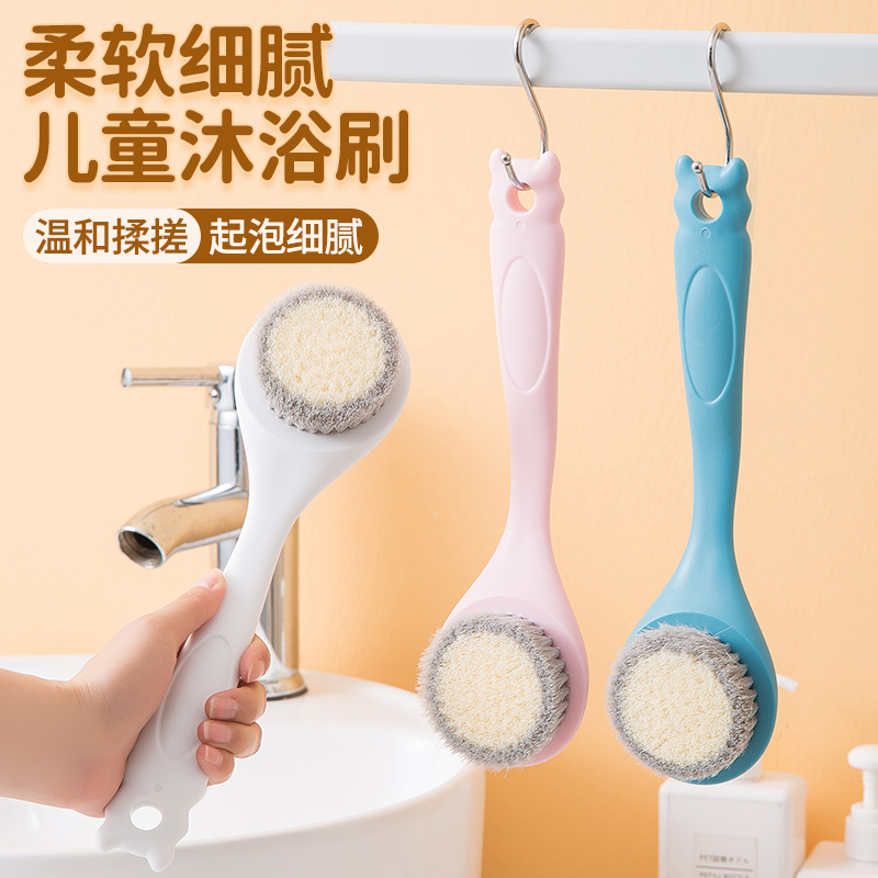 儿童洗澡刷软毛温和细腻搓澡神器浴刷后背清洁刷搓背神器搓澡浴擦