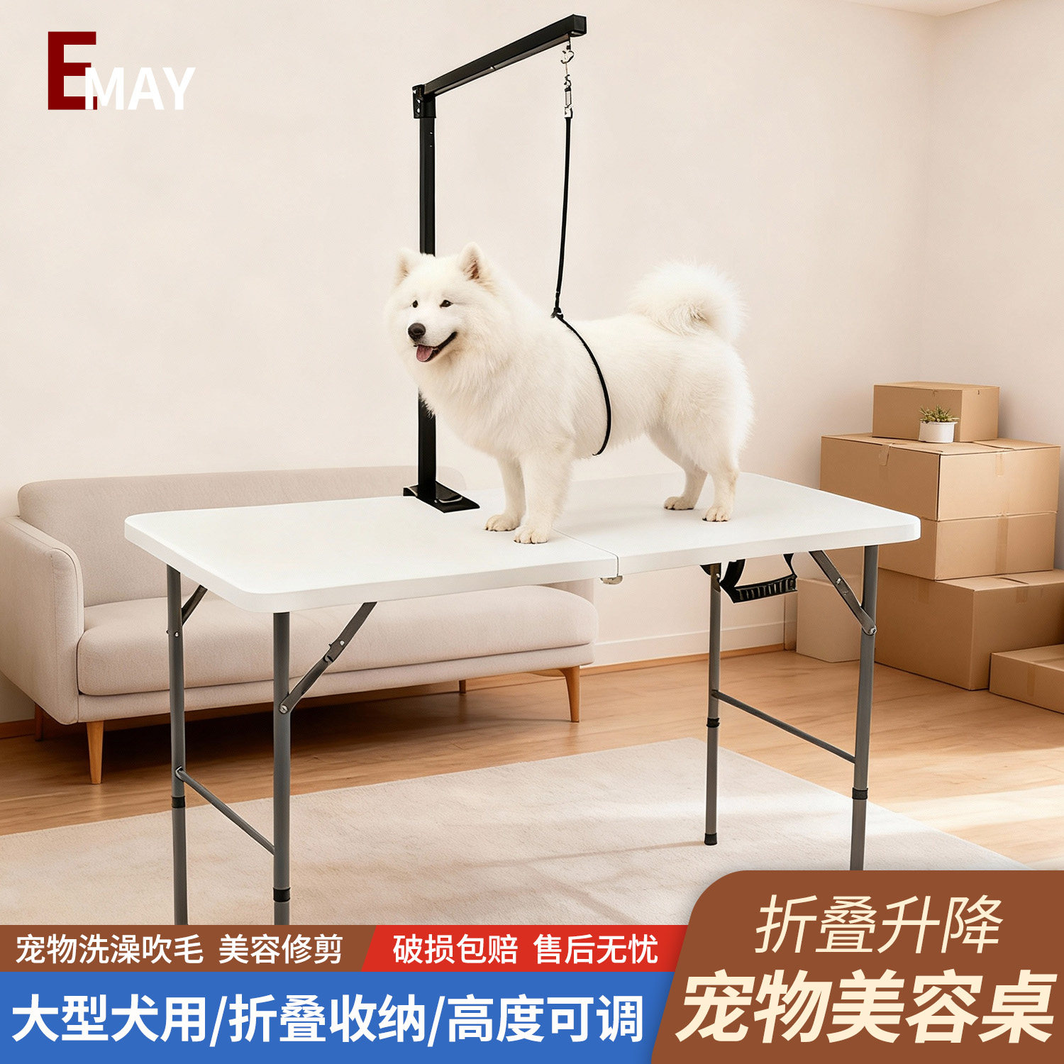 狗狗美容桌可折叠升降支架吊杆夹具吊绳固定架中大型犬宠物护理台,宠物/宠物食品及用品,美容台,淘宝优惠券,粉丝福利购,淘宝优惠卷