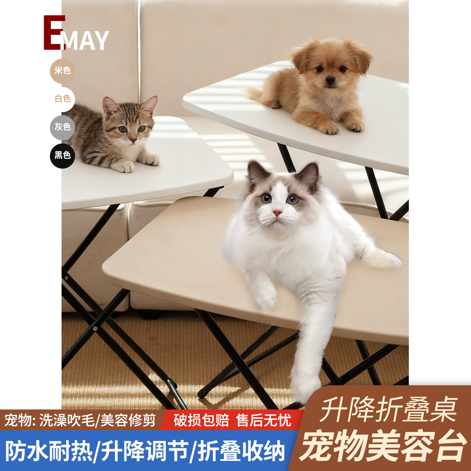 宠物美容台狗狗猫咪洗澡折叠桌