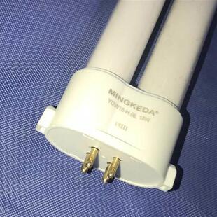 明可达护眼灯管MINGKEDA四针11瓦13W18瓦25W4000K台灯泡9W三基色