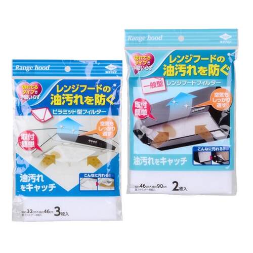 金字塔加厚厨房防油贴抽油烟机伴侣滤油棉网滤油网吸油贴10张包邮