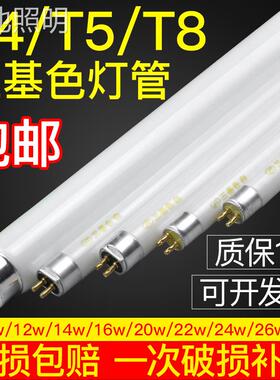 基色卫生间42cm51t5细老式家用前灯日光灯管t4镜长条荧光管4671