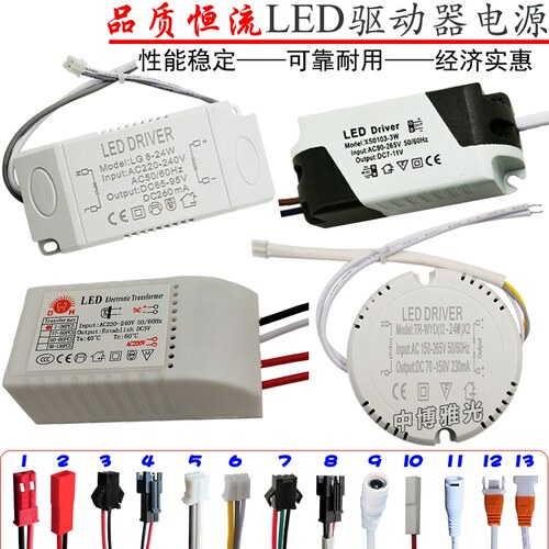 led开关三色分段变光驱动器吸顶客厅灯电源8w18w24w36w40w50wx2w