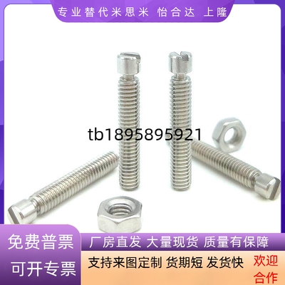 拉伸弹簧用支柱 全牙 沟槽型SBSPOZ3/4/5/6/8-10/15/20/25/30/35