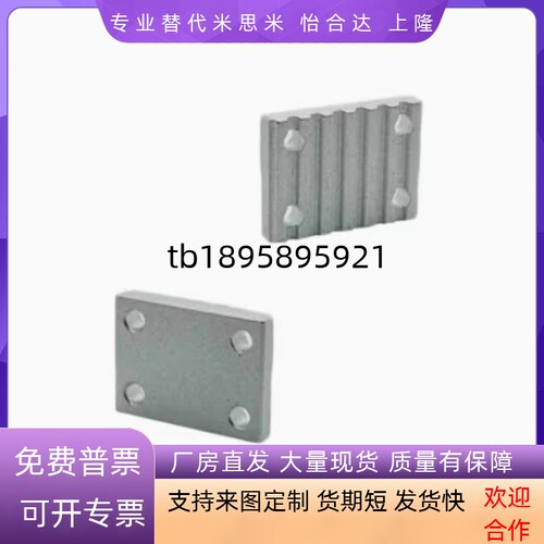 同步带齿板TBCR-S8M150/S8M250/S8M300/S8M400/S8M200/S8M500