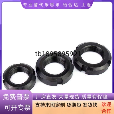 TBK74-M36/M39/M40/M42/M45/M48/M50/M72圆螺母45#钢淬火发黑