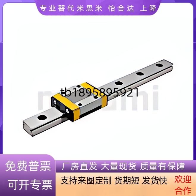 E-SMLGW7H-220/E-SMLG7-50/40/60/220/E-MLGWB9H经济微型直线导轨