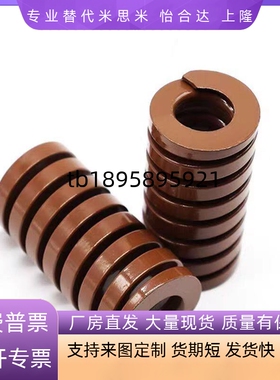 SWB8*15 20 25 30 35 40 45 50 55-60-12/10/14/70矩形弹簧YSWB-D