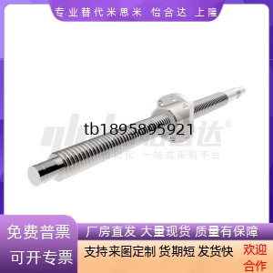 滚珠丝杠 国产替代 BSSR BSSRK BSST BSSZ BSSZK 1002 1004 1010