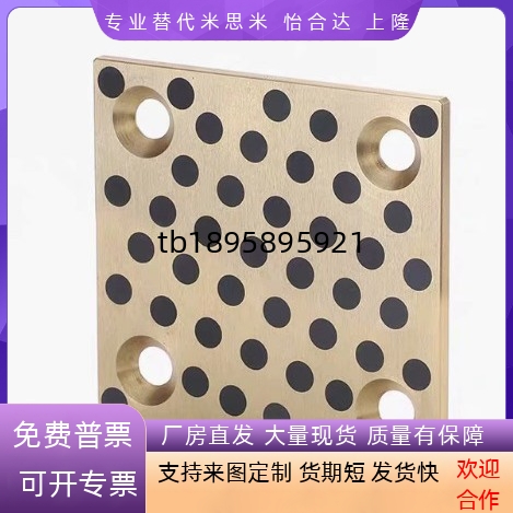 STRLU30-50/100/120/40-80/200STRL/OBG02无油线型耐磨铜滑板