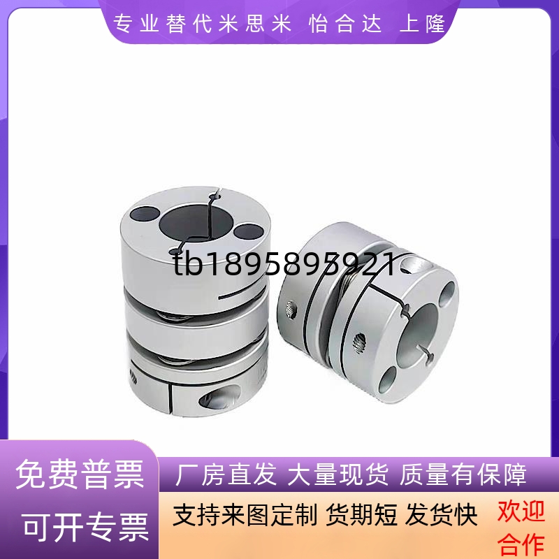 DBM62-D27-d6-e14膜片联轴器DBJ52-D34-d6-e14/DBM31/32/39/44/50