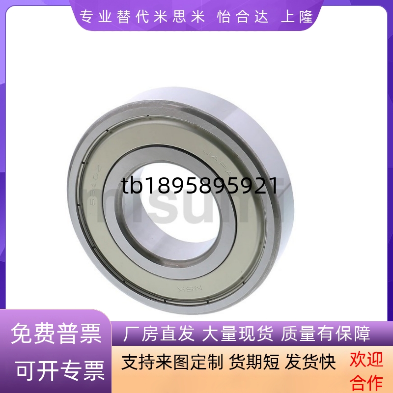 滚珠轴承B6001ZZ B6002ZZ B6003ZZ B6004ZZ B6005ZZ B6006ZZ