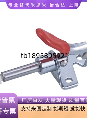 原装不锈钢快速夹具CH/GH/HS-301-AM/BM/AMSS/BMSS/GH-301-AL