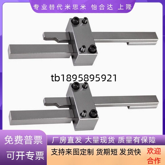 锁模扣 高精密型 PLMZ PLSZ PLSW PLS PLM PLL
