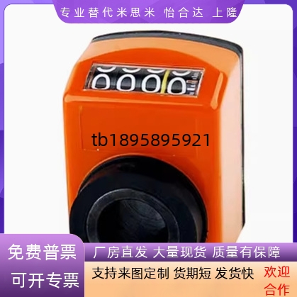 LJX01/LJX02/LJX11/LJX12-1/1.25/1.5/1.75/2/3/4/5/6位置显示器