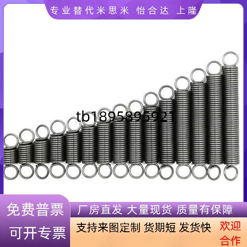 BWU5拉簧AWS8-25/30/35/40/45/50/55/60/65/70/10/12/4/20/AWU6