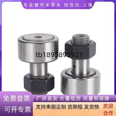 CFFGH CFUGH 12-30 12-32 16-35 18-40 20-52 凸轮轴承随动器轴承