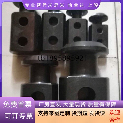 汽车冲压模具吊钩CHP/CHPL12 16 20 25 32 40 50 63 80  同