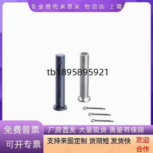 MIB01 02 06 11 12 13 14 15 21 31 32-D3 D4 D5 D6 D8带肩铰链销