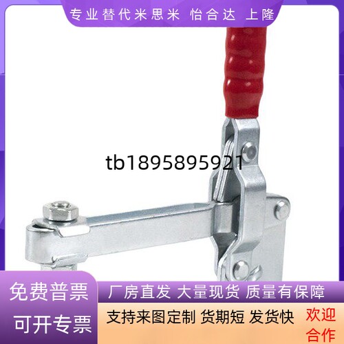 三维焊接固定夹钳TCVF1 TCLH1/2/3  快速夹具夹钳4/5/6/7/8/9