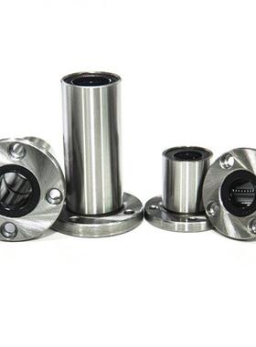 LHFR LHFRM LHFRF10 12 13 16 20 25圆法兰直线n轴承