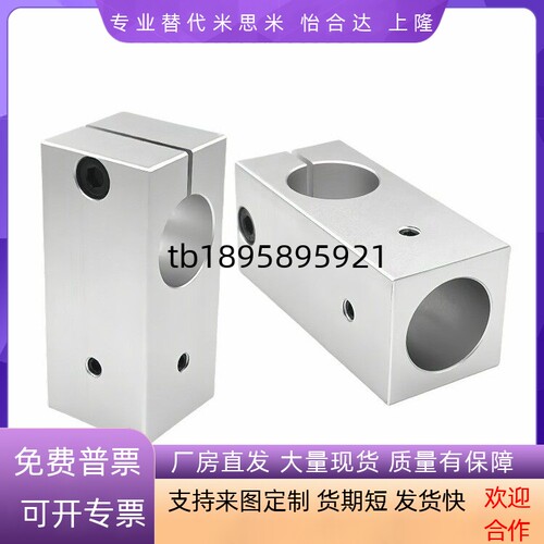 KDST MDKT ALKD HLKD6/8/10/12/15/20/25支柱固定夹 现货KLSTN