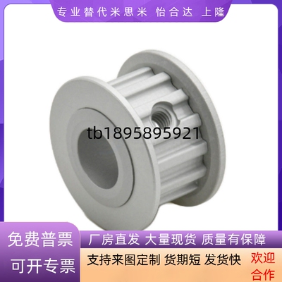 同步皮带轮EAP01-T5100 T5-30齿AF型同步皮带轮 槽宽11 孔10-25铝