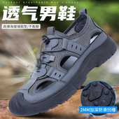 老人鞋 凉鞋 拖鞋 两用外穿软底中年人爸爸鞋 男镂空网面2025夏季 新款